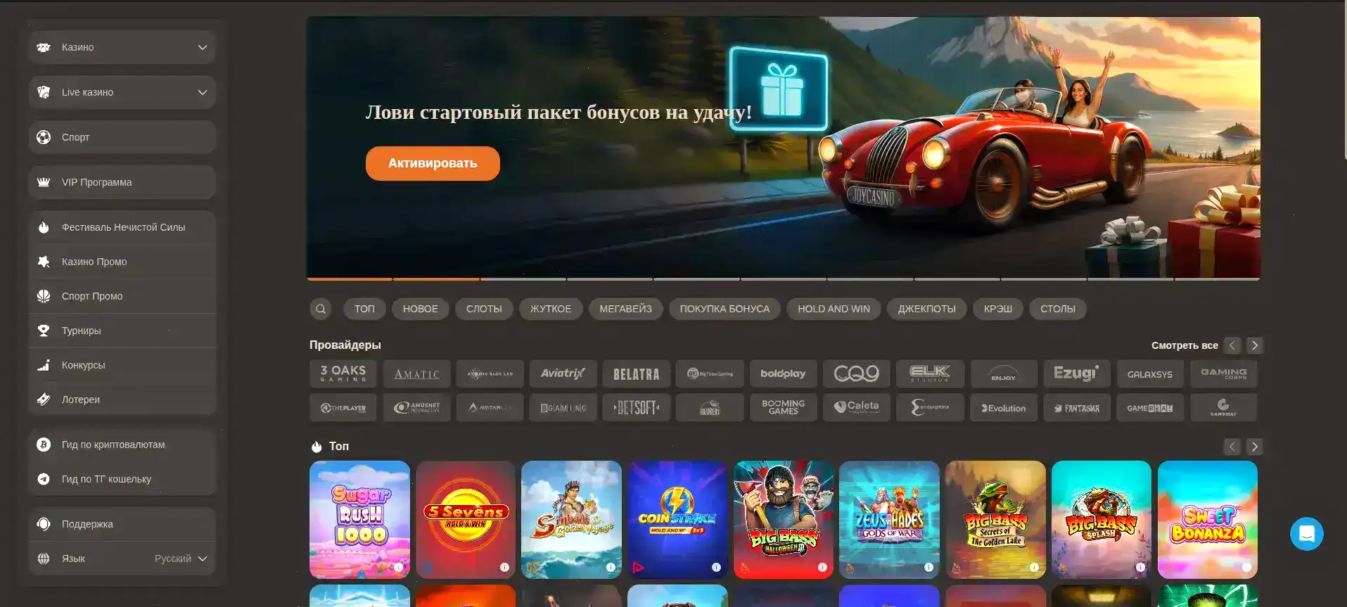 слот